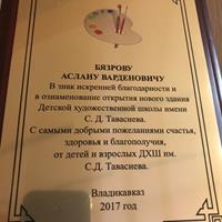 IMG_0727-27-04-18-18-39.JPG